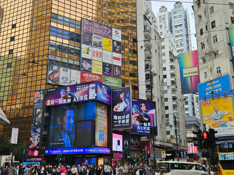 Travels in Hong Kong: Planes, Trains, Boats, Subways, Trams, and&nbsp;Trolleys