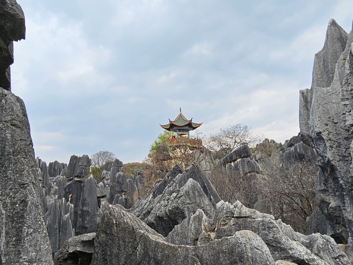 Travels in Kunming: The Stone Forest & Crossing the Bridge&nbsp;Noodles