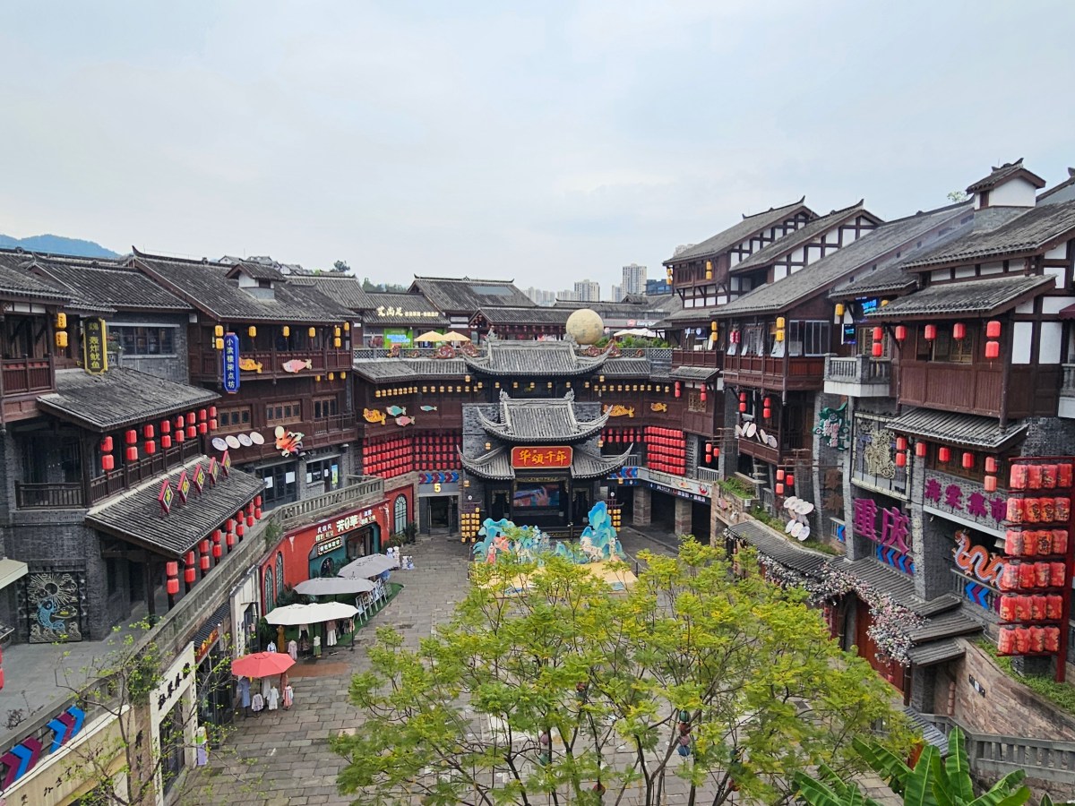 Travels in Chongqing: Ciqikou Ancient&nbsp;Town