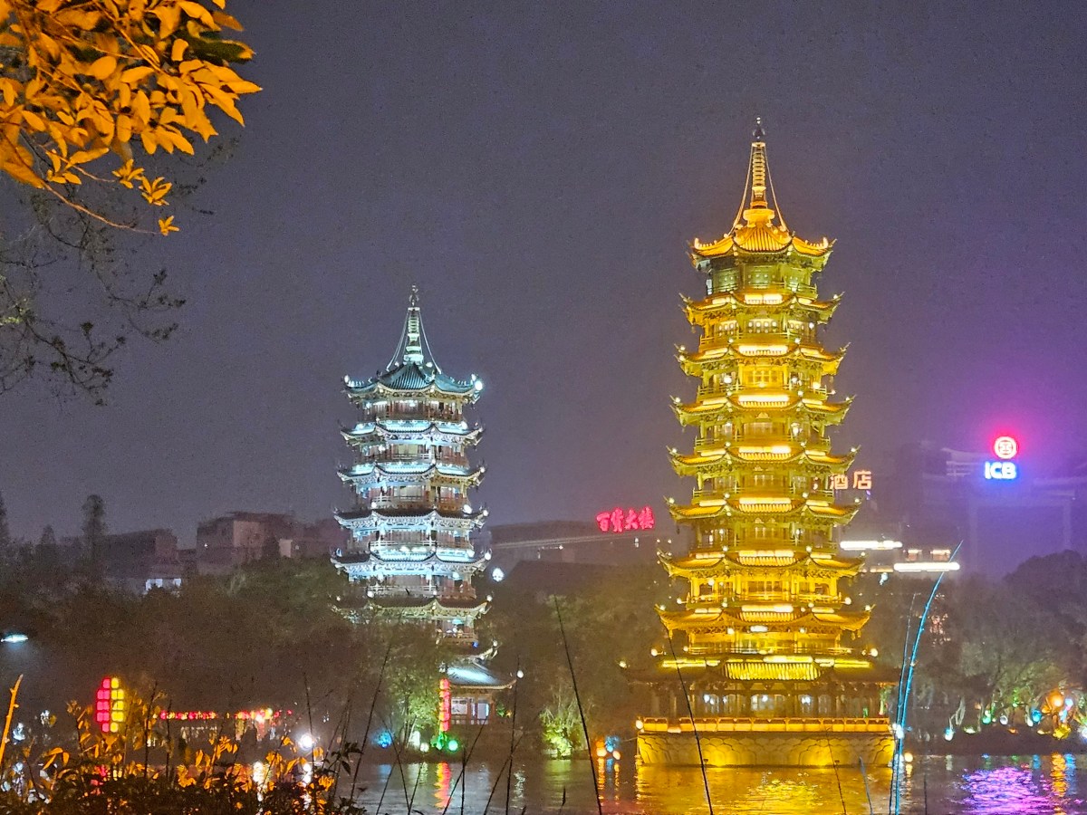 Travels in China: Guilin at&nbsp;Night