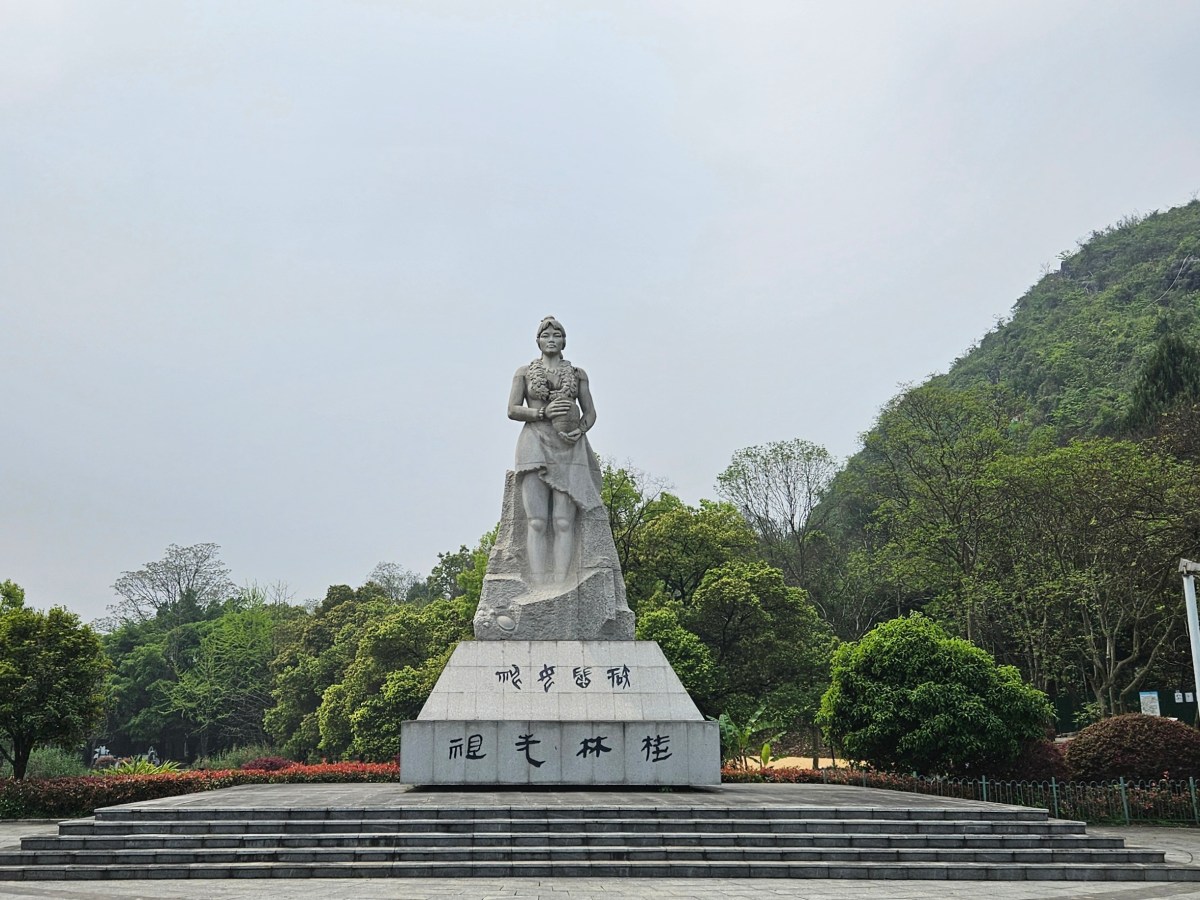 Travels in China:&nbsp;Guilin