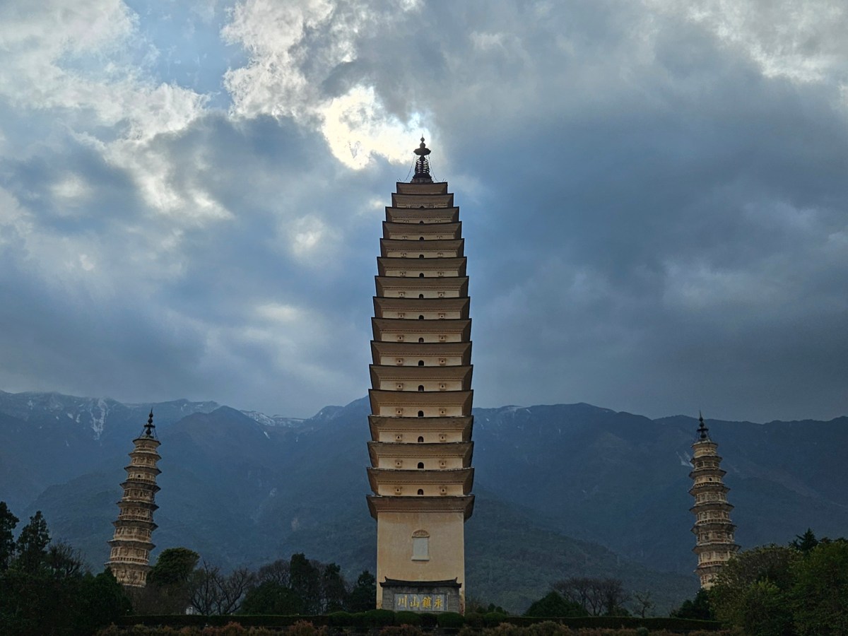Travels in Dali: Dali Ancient Town & The Three&nbsp;Pagodas